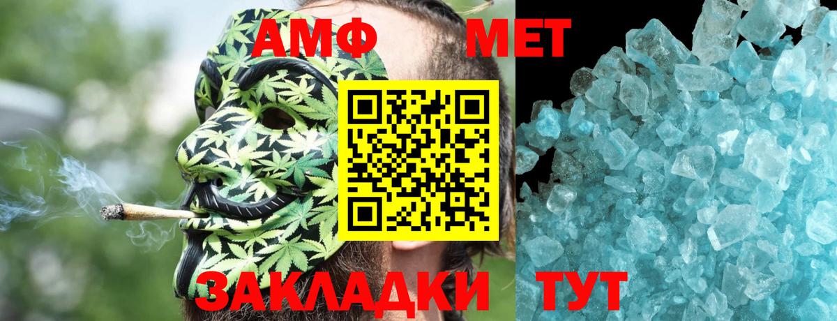 Аксай  Амфетамин VHQ  АМФЕТАМИН  mega онион  Вход с VPN 