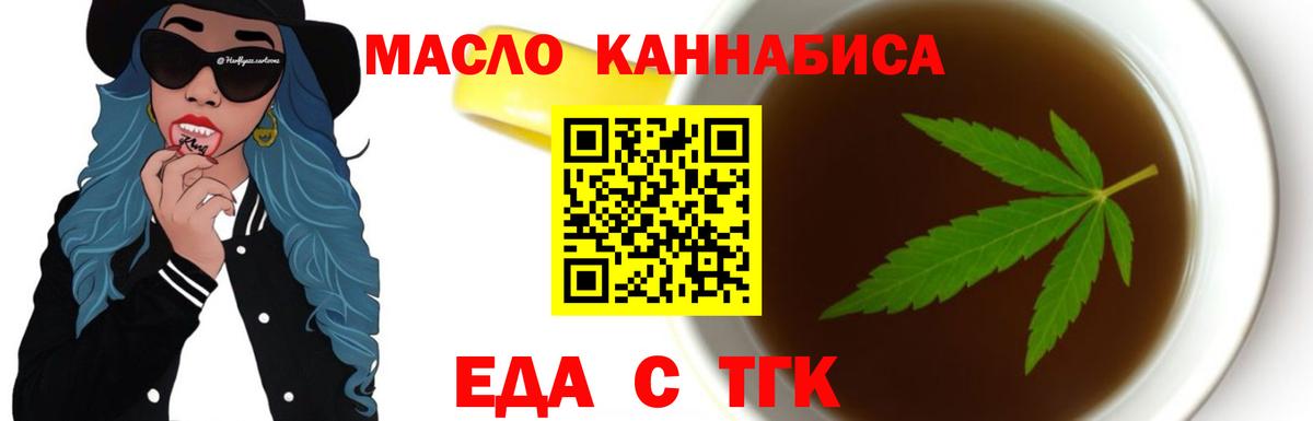 Аксай  Canna-Cookies марихуана  Вход с VPN 