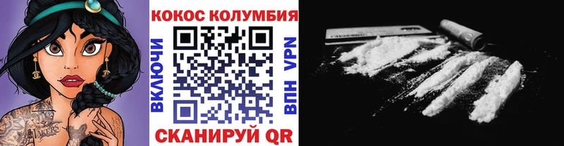 Кокаин Эквадор  даркнет сайт  Аксай 