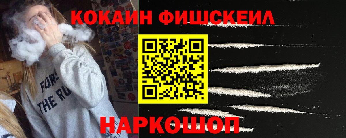 КОКАИН Перу Аксай