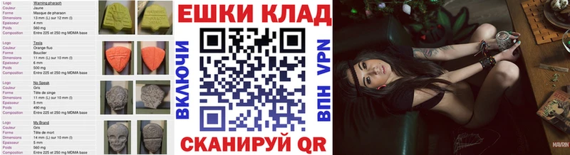 ЭКСТАЗИ mix мега ТОР Аксай