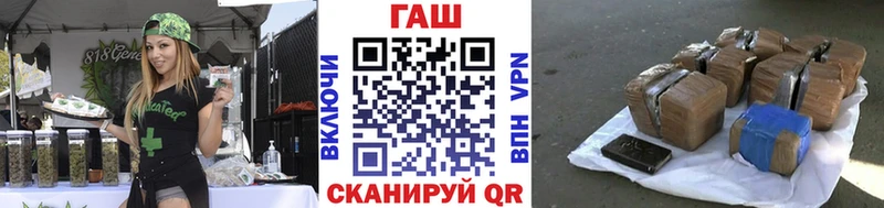 ГАШИШ хэш Аксай