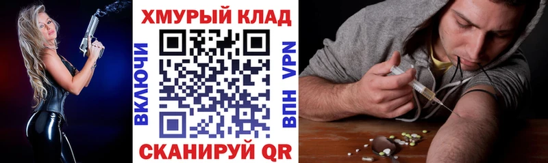 что такое   Аксай  blacksprut ONION  Героин Heroin 