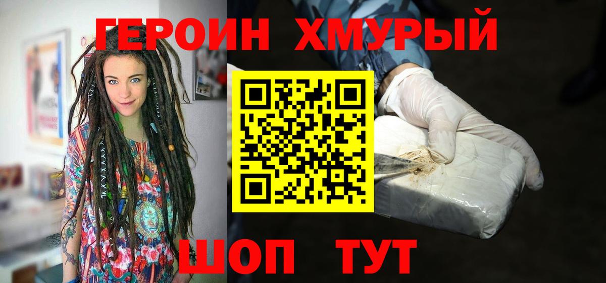 ГАШ  ГАШ  Вход с VPN  Аксай  Cocaine  МЕТАДОН  Мефедрон   МАРИХУАНА 