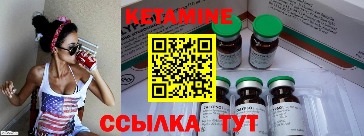 КЕТАМИН ketamine  Кетамин ketamine  Вход с VPN  ссылка на мегу tor  Аксай 