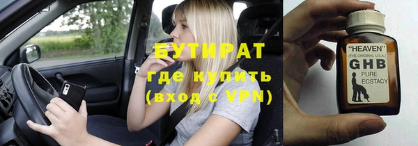 гашишное масло Абинск