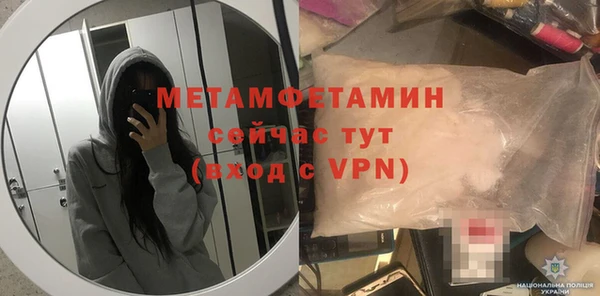 мефедрон VHQ Абдулино