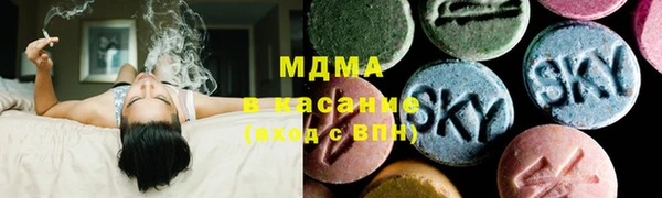 мефедрон VHQ Абдулино