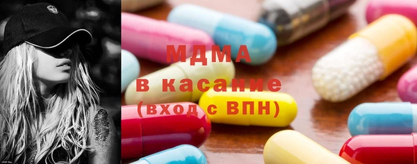 гашишное масло Абинск