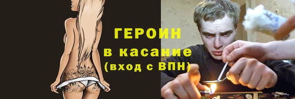 мефедрон VHQ Абдулино