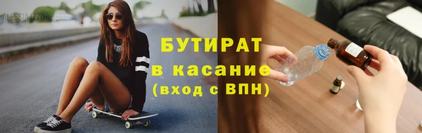 гашишное масло Абинск