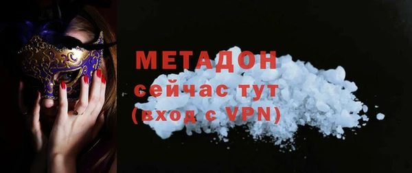 мефедрон VHQ Абдулино