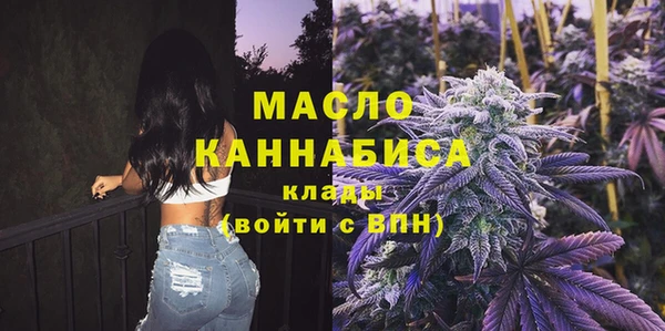 спайс Болохово