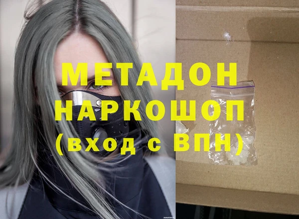 не бодяженный Абаза