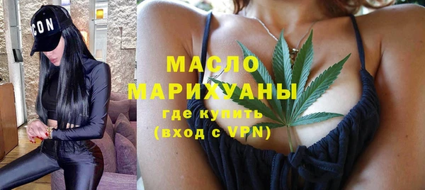 гашишное масло Абинск