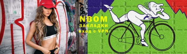 не бодяженный Абаза