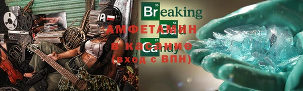 мефедрон VHQ Абдулино