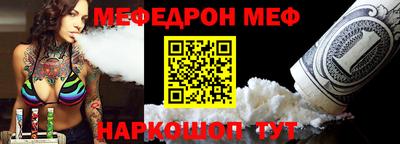 прущая мука Северобайкальск