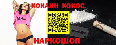 прущая мука Северобайкальск