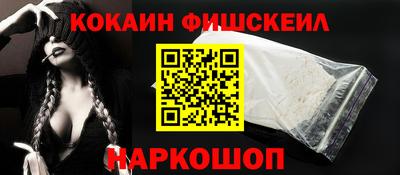 прущая мука Северобайкальск