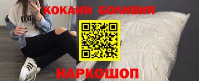 прущая мука Северобайкальск