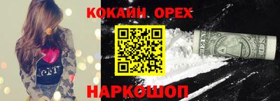 кокаин колумбия Севастополь