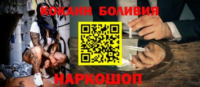 прущая мука Северобайкальск