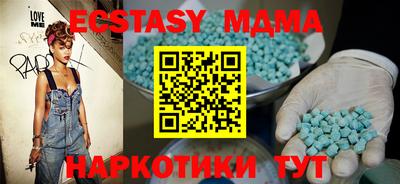 кокаин колумбия Севастополь