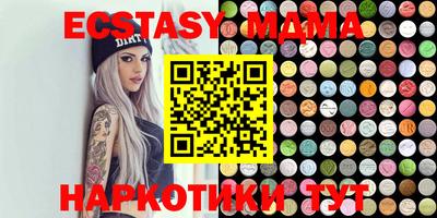 прущая мука Северобайкальск
