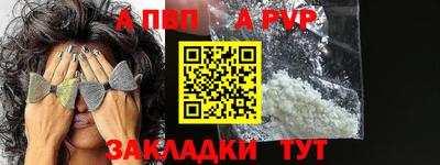 прущая мука Свободный