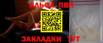 прущая мука Северобайкальск
