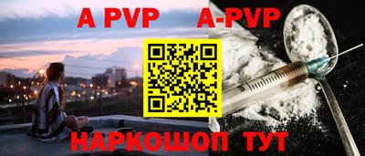 кокаин колумбия Севастополь