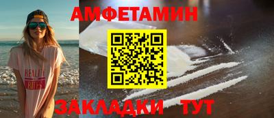 прущая мука Северобайкальск