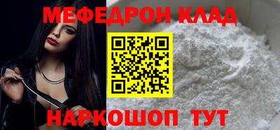 стафф Тверь