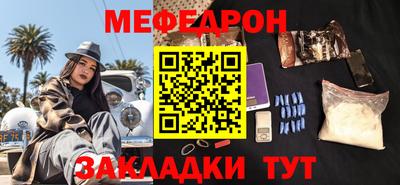 прущая мука Северобайкальск