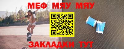 прущая мука Северобайкальск