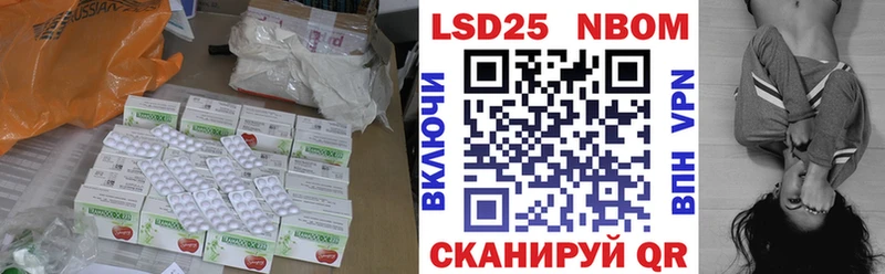 Лсд 25 экстази кислота Аксай