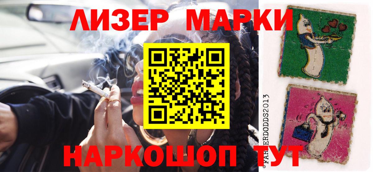 Аксай  Лсд 25 экстази ecstasy  ЛСД экстази ecstasy  Вход с VPN 
