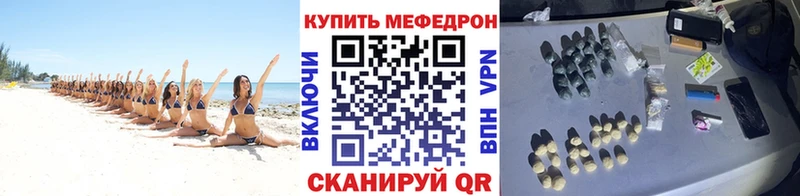 МЕГА ССЫЛКА  где купить наркоту  Аксай  Меф mephedrone 