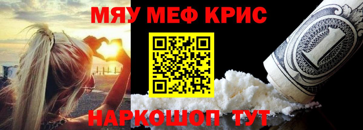 МЕФ мука Аксай