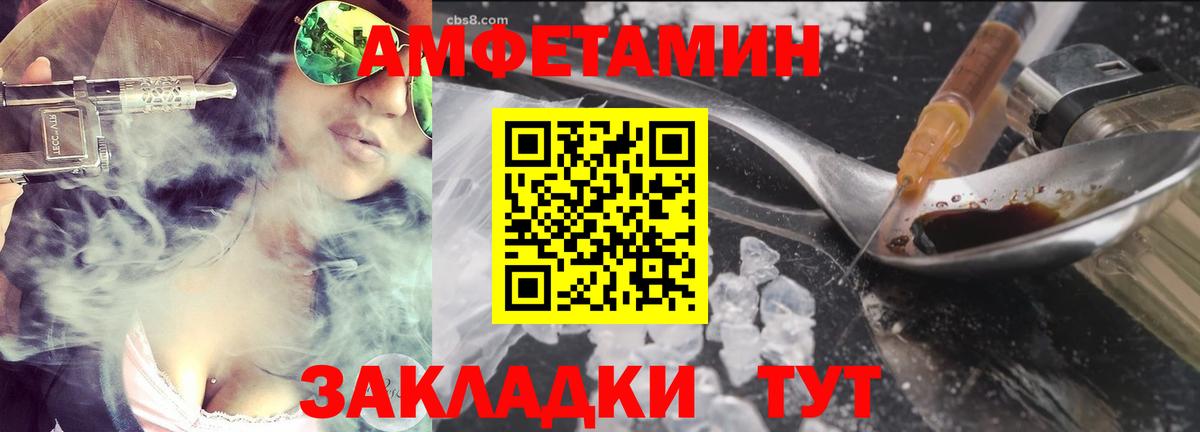 МЕТАМФЕТАМИН мет  МЕТАМФЕТАМИН мет  Вход с VPN  Аксай 