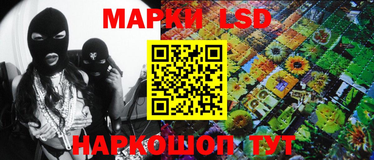 Марки NBOMe 1500мкг  Марки N-bome  Аксай  Вход с VPN 