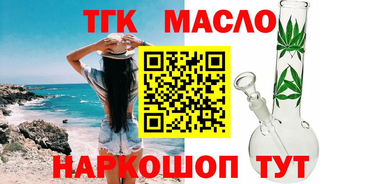 ТГК концентрат Аксай