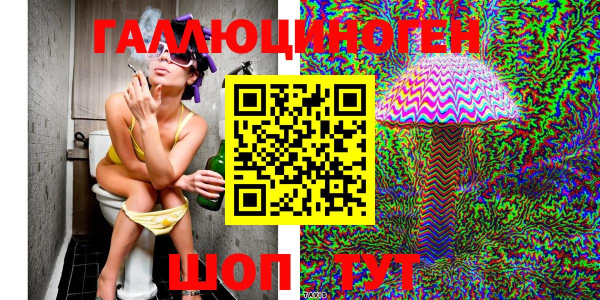 Галлюциногенные грибы MAGIC MUSHROOMS  Псилоцибиновые грибы GOLDEN TEACHER  Вход с VPN  Аксай 