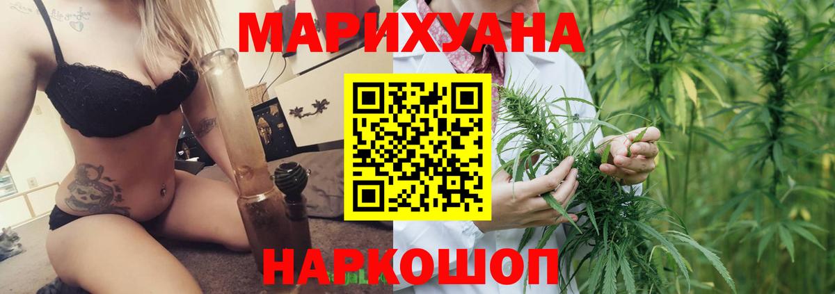Бошки марихуана индика Аксай