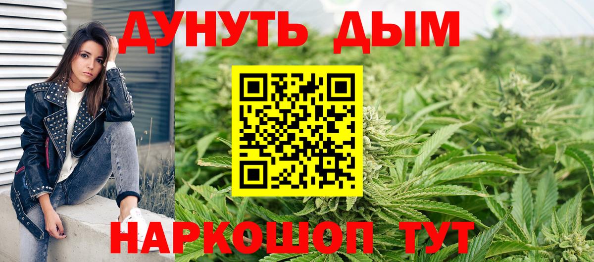 МАРИХУАНА марихуана  Вход с VPN  МАРИХУАНА LSD WEED  Аксай  Марихуана OG Kush 